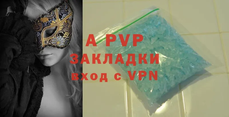 Alfa_PVP кристаллы  купить наркоту  кракен сайт  Весьегонск 